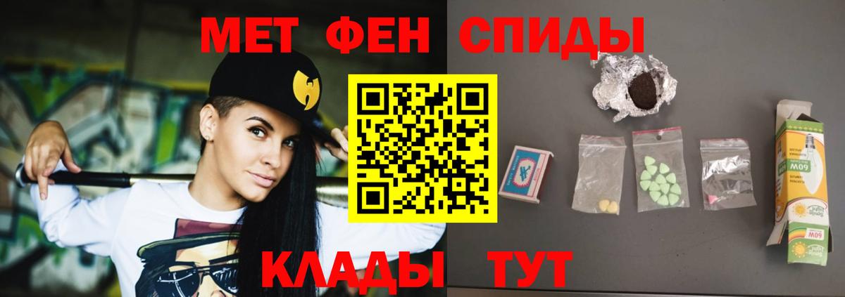 АМФЕТАМИН Premium Топки