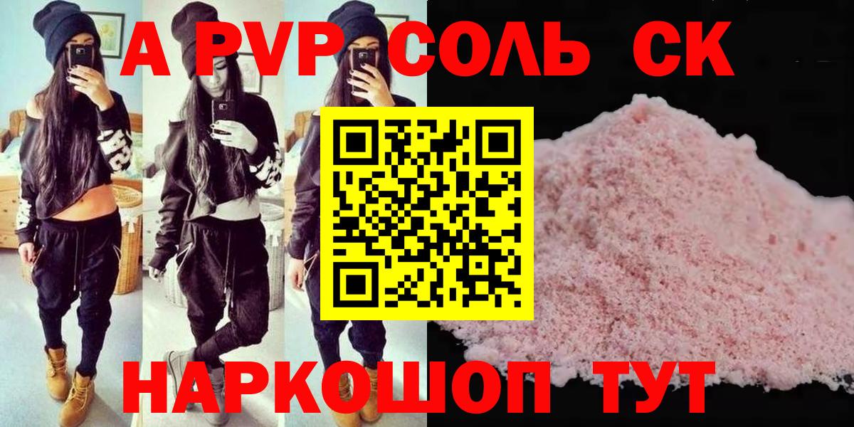 А ПВП СК Топки