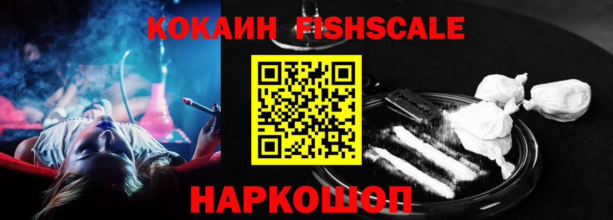 Cocaine Колумбийский  Кокаин  Топки  Вход с VPN 
