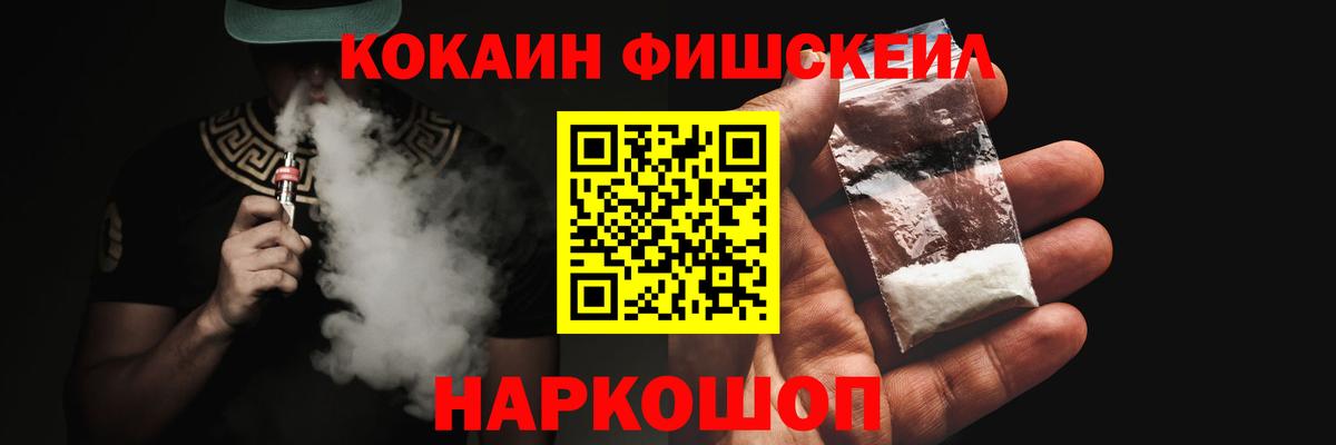 Cocaine 97% Топки