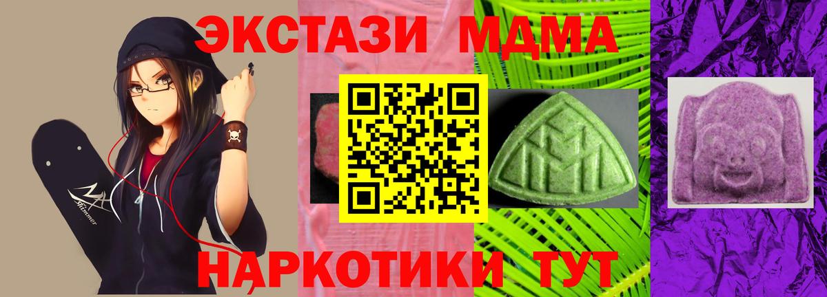 Экстази DUBAI Топки