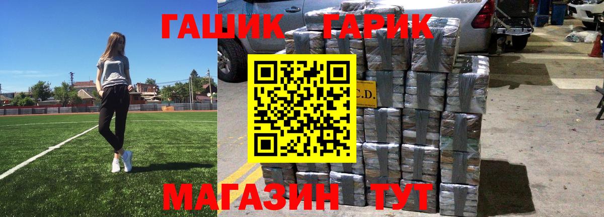 ГАШИШ Premium Топки