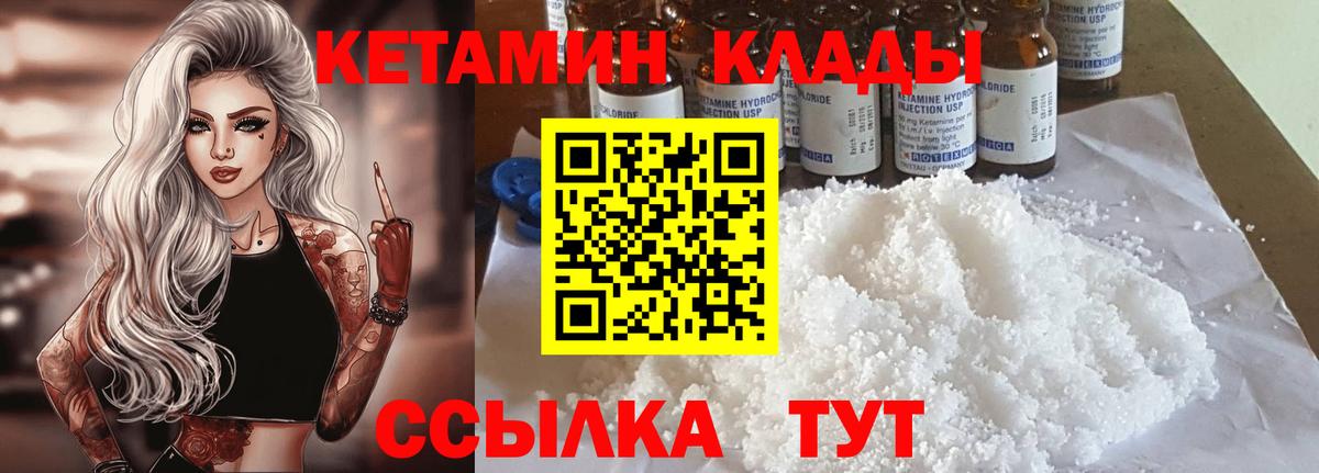 Мефедрон   Кокаин  Вход с VPN  Топки  Мефедрон  ГАШИШ  Канабис  Alpha PVP СК  