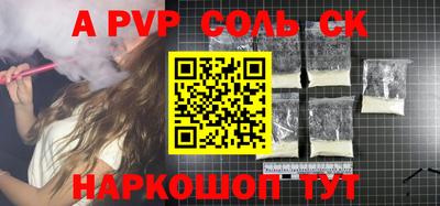 бутик Нягань