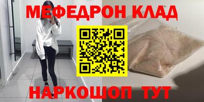 шишки Обь