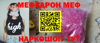 бутик Нягань