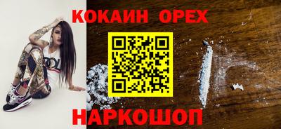 бутик Нягань