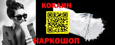 бутик Нягань