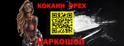 шишки Обь