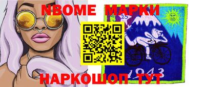 PSILOCYBIN Обнинск
