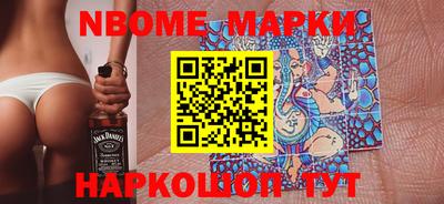 PSILOCYBIN Обнинск