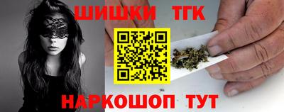 бутик Нягань