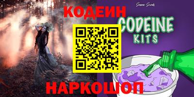 бутик Нягань