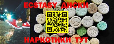 PSILOCYBIN Обнинск