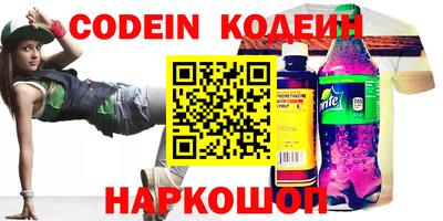 бутик Нягань