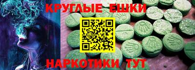 PSILOCYBIN Обнинск