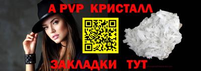PSILOCYBIN Обнинск