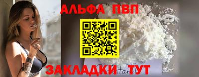 PSILOCYBIN Обнинск