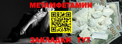 бутик Нягань