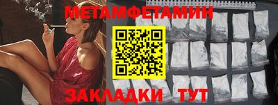бутик Нягань