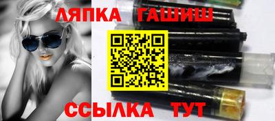 шишки Обь