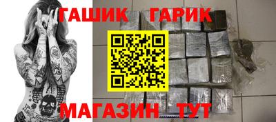 шишки Обь