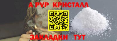 бутик Нягань