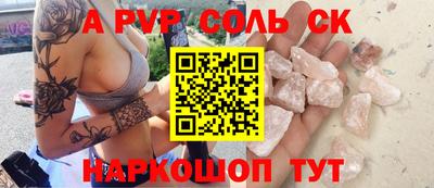 бутик Нягань
