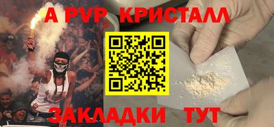 PSILOCYBIN Обнинск