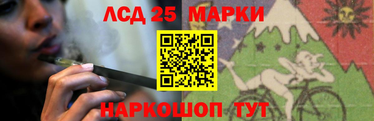 LSD-25 экстази кислота  Вход с VPN  blacksprut tor  Топки  ЛСД экстази кислота 