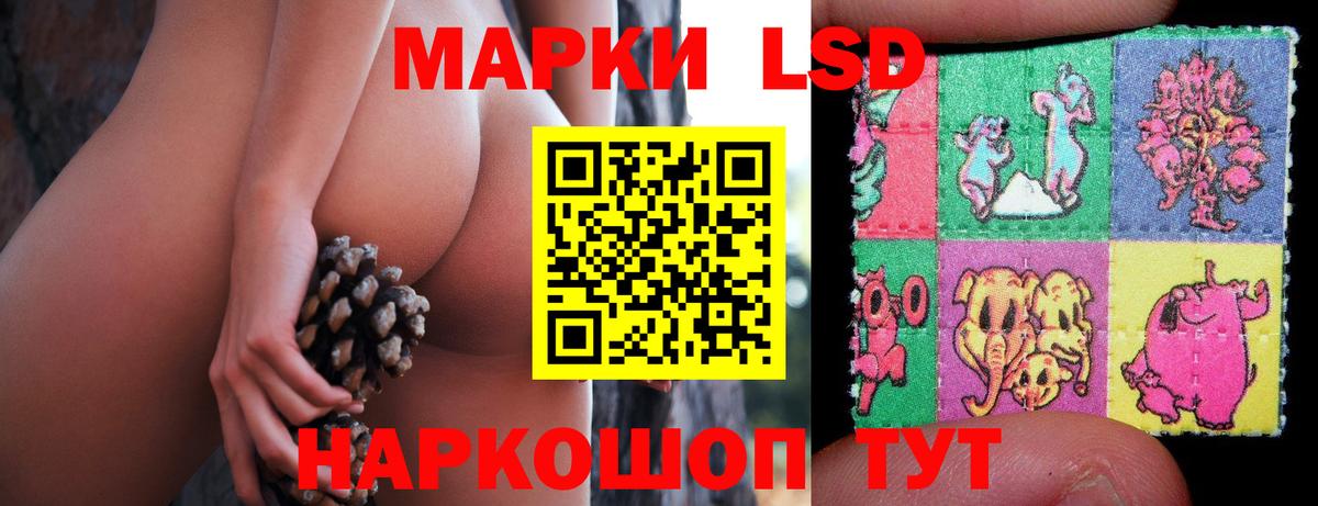 LSD-25 экстази ecstasy Топки