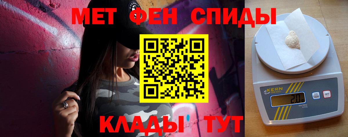 Топки  МЕТАМФЕТАМИН пудра  Вход с VPN  МЕТАМФЕТАМИН пудра 