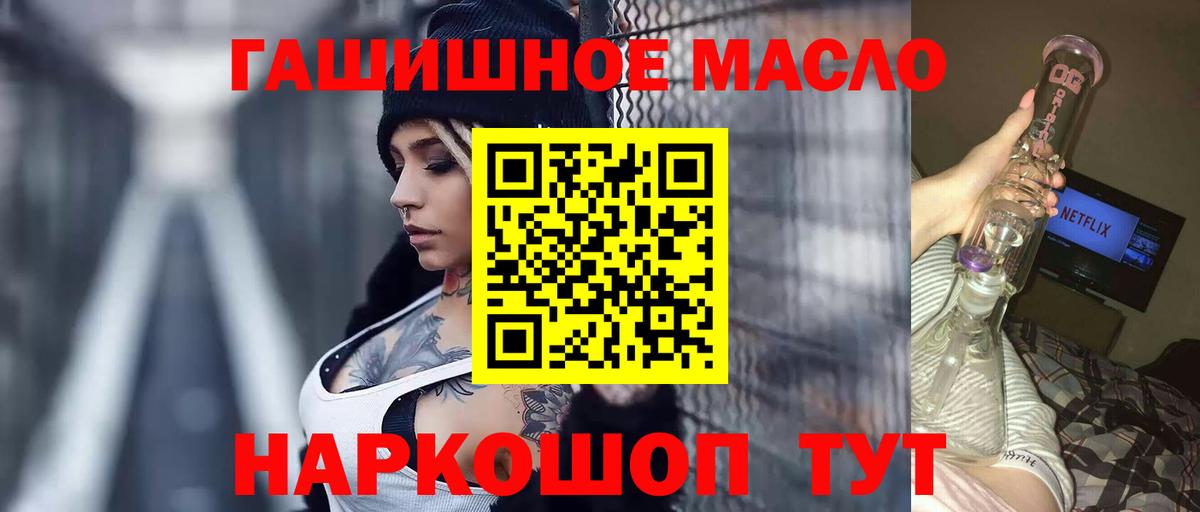 Топки  Дистиллят ТГК Wax  Вход с VPN 