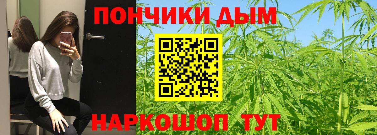 Бошки Шишки SATIVA & INDICA Топки